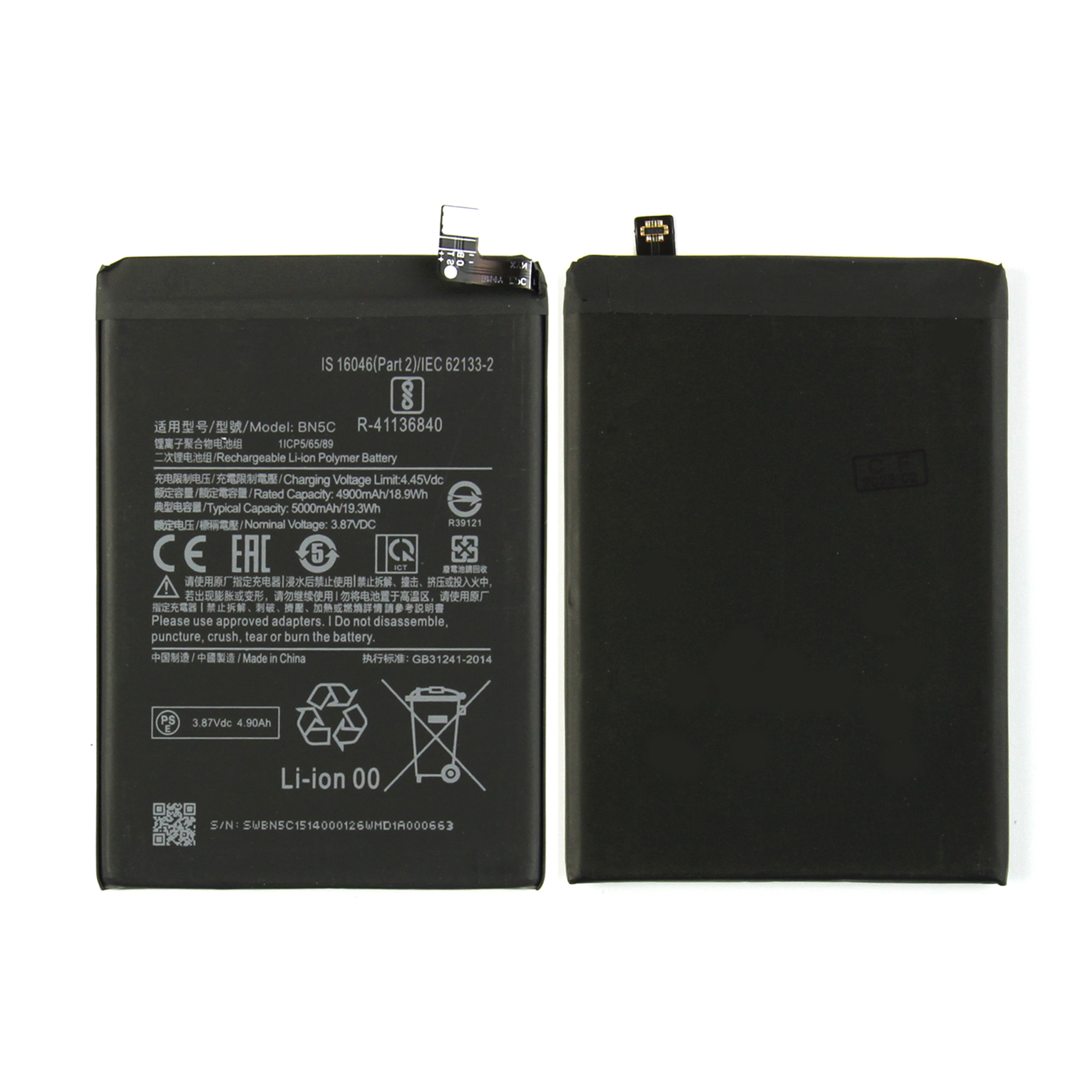 Xiaomi Poco M4 Pro 5G Akku BN5C OEM – Bild 5