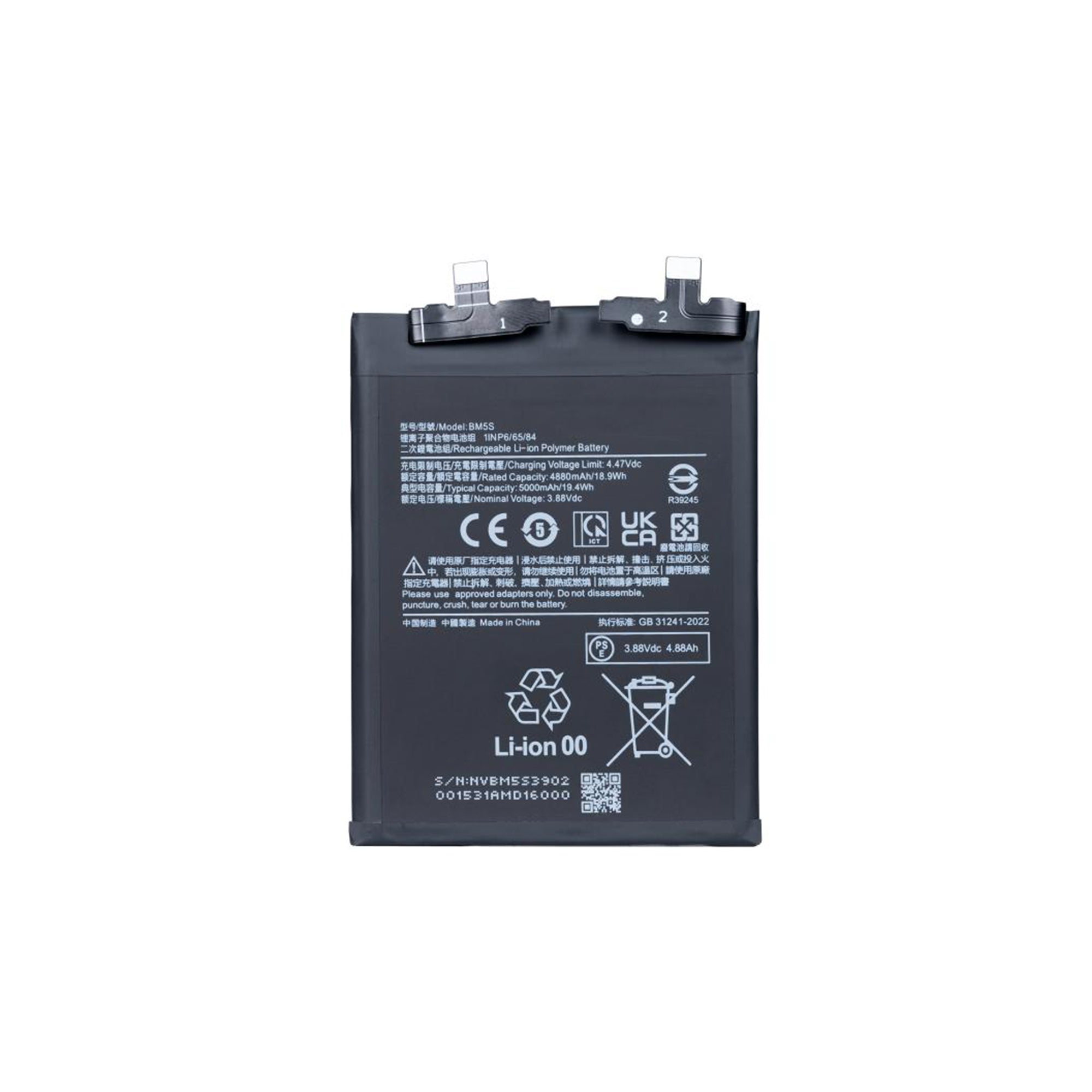 Xiaomi Redmi K60 Ultra, 13T Pro Akku BM5S OEM
