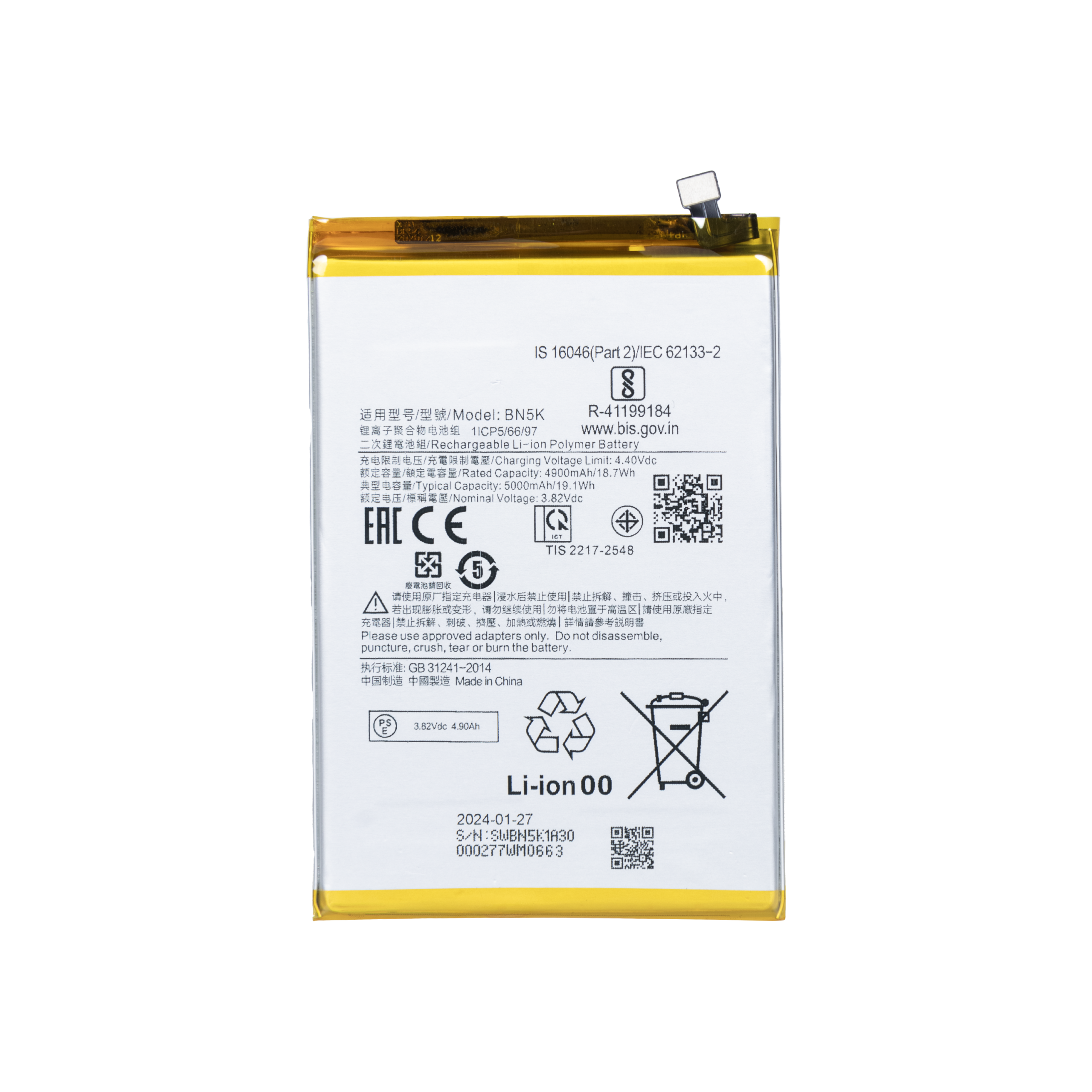 Xiaomi Redmi 12C Akku BN5K OEM