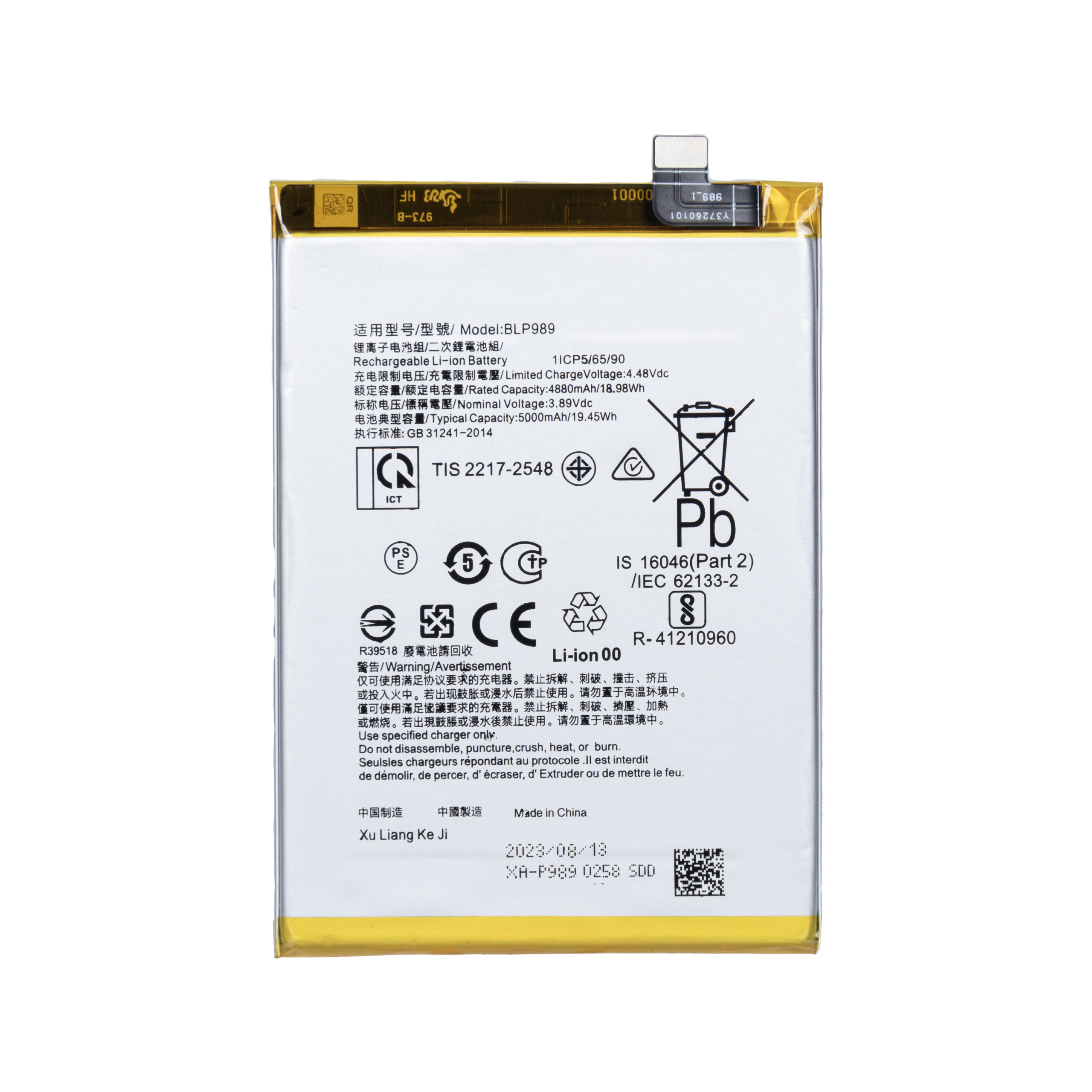 OnePlus Nord CE 3 Lite Akku BLP989 OEM – Bild 2