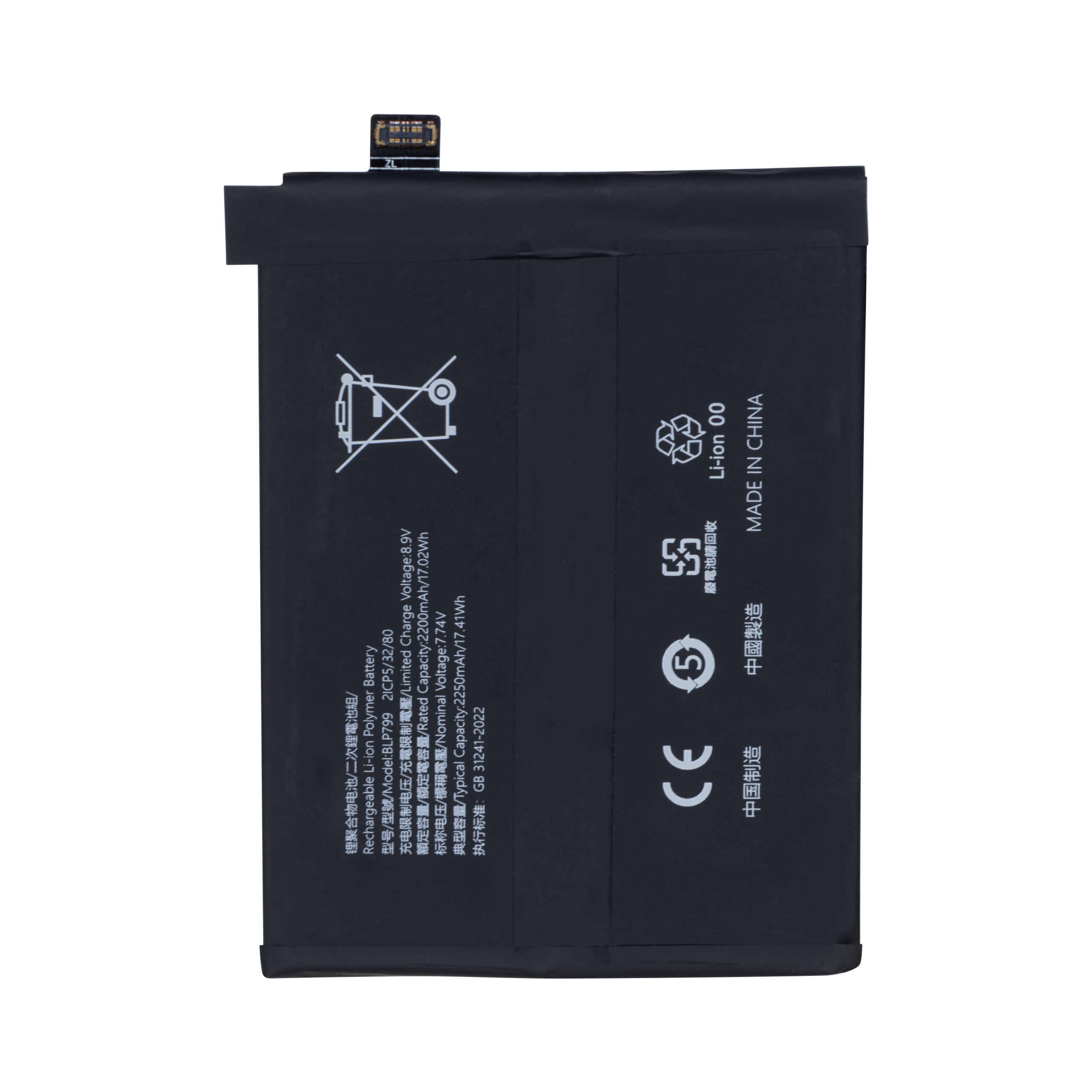 Oppo Reno 10 Pro Plus Akku BLP799 OEM