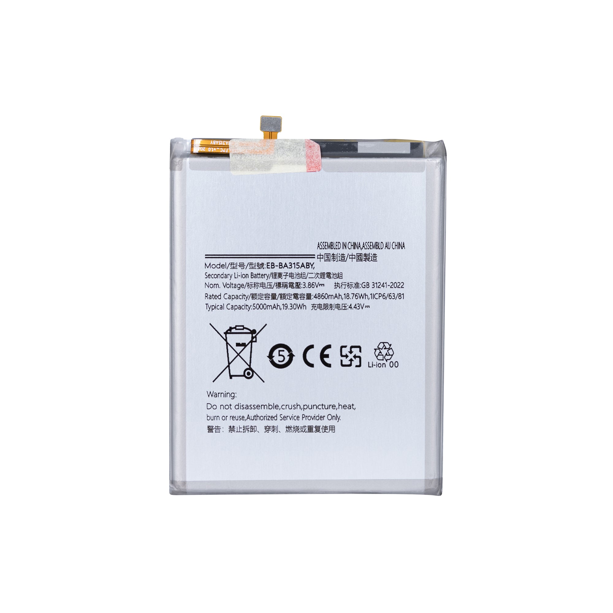 Samsung Galaxy A22 A225F, A31 A315F, A32 A325F Akku EB-BA315ABY OEM