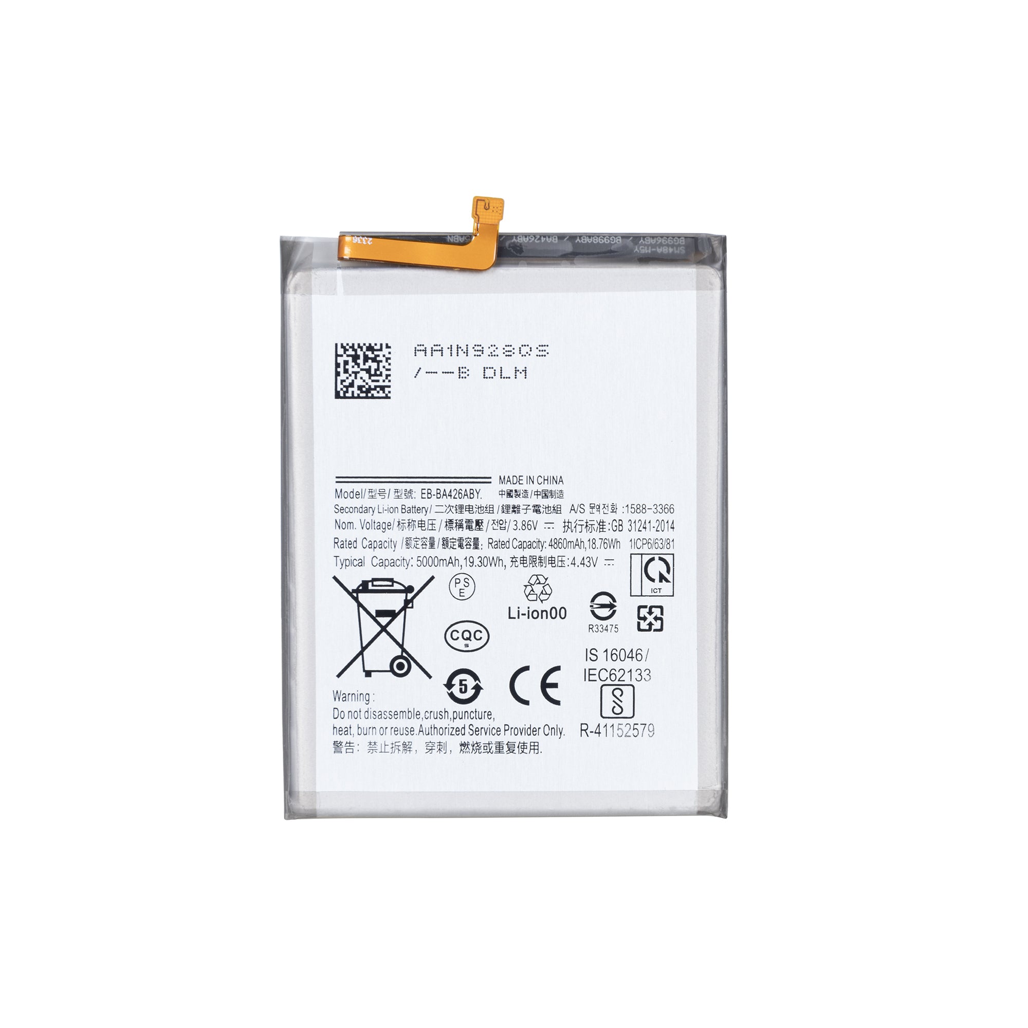 Samsung Galaxy A32 5G A326B, A42 5G A426B, A72 A725F, A726B, M22 M225F, M32 M325F Akku EB-BA426ABY OEM