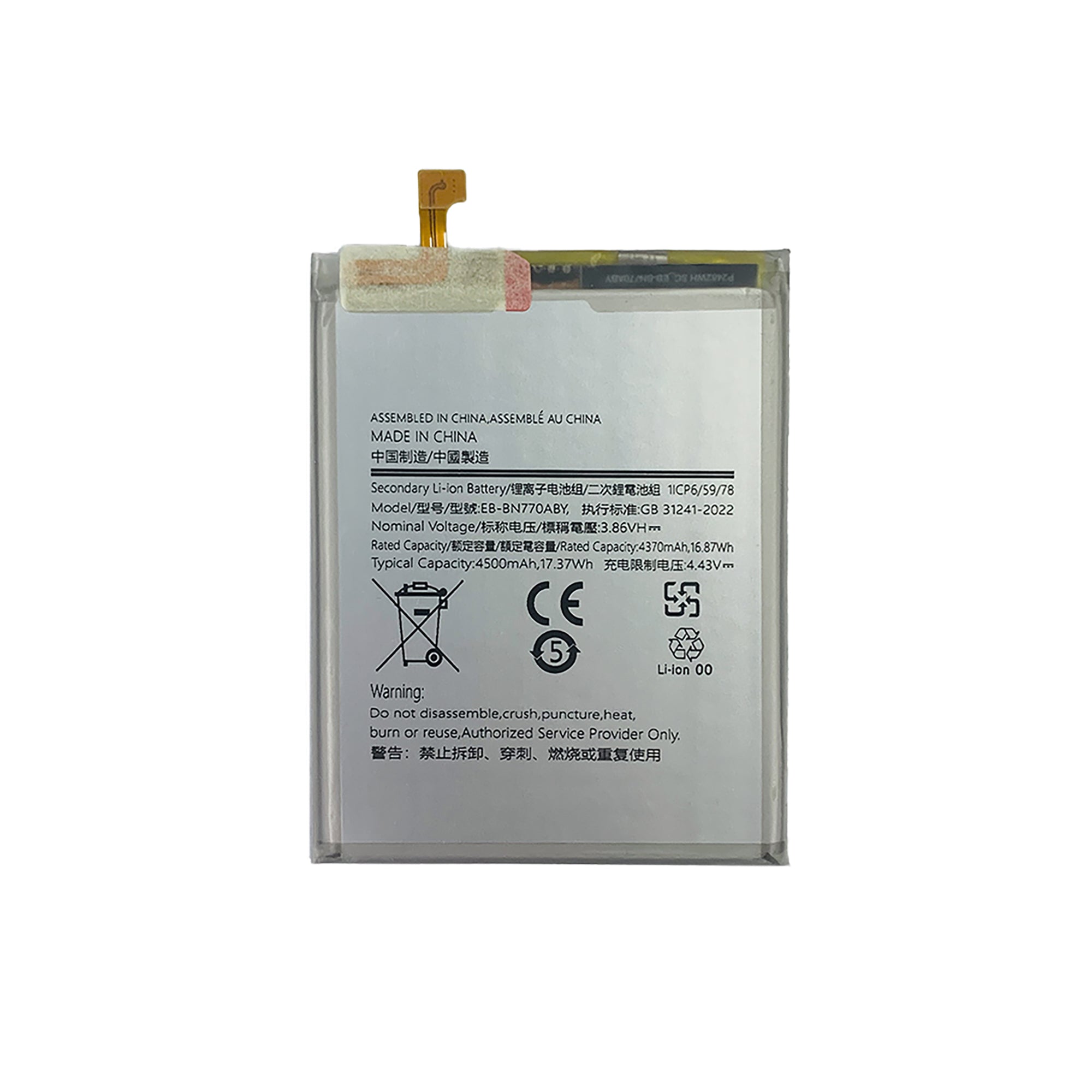 Samsung Galaxy Note 10 Lite N770F Akku EB-BN770ABY OEM