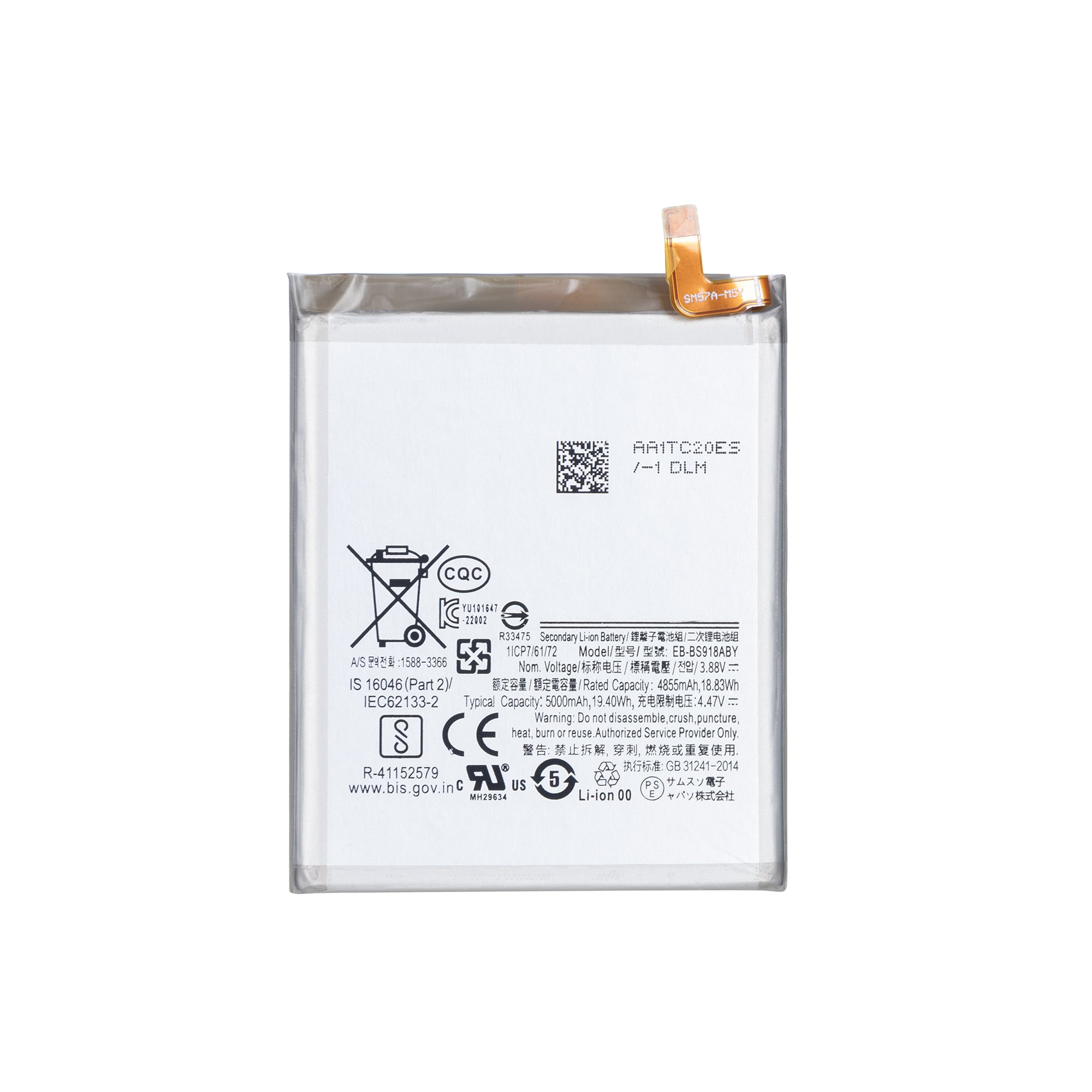 Samsung Galaxy S23 Ultra S918B Akku EB-BS918ABY Original