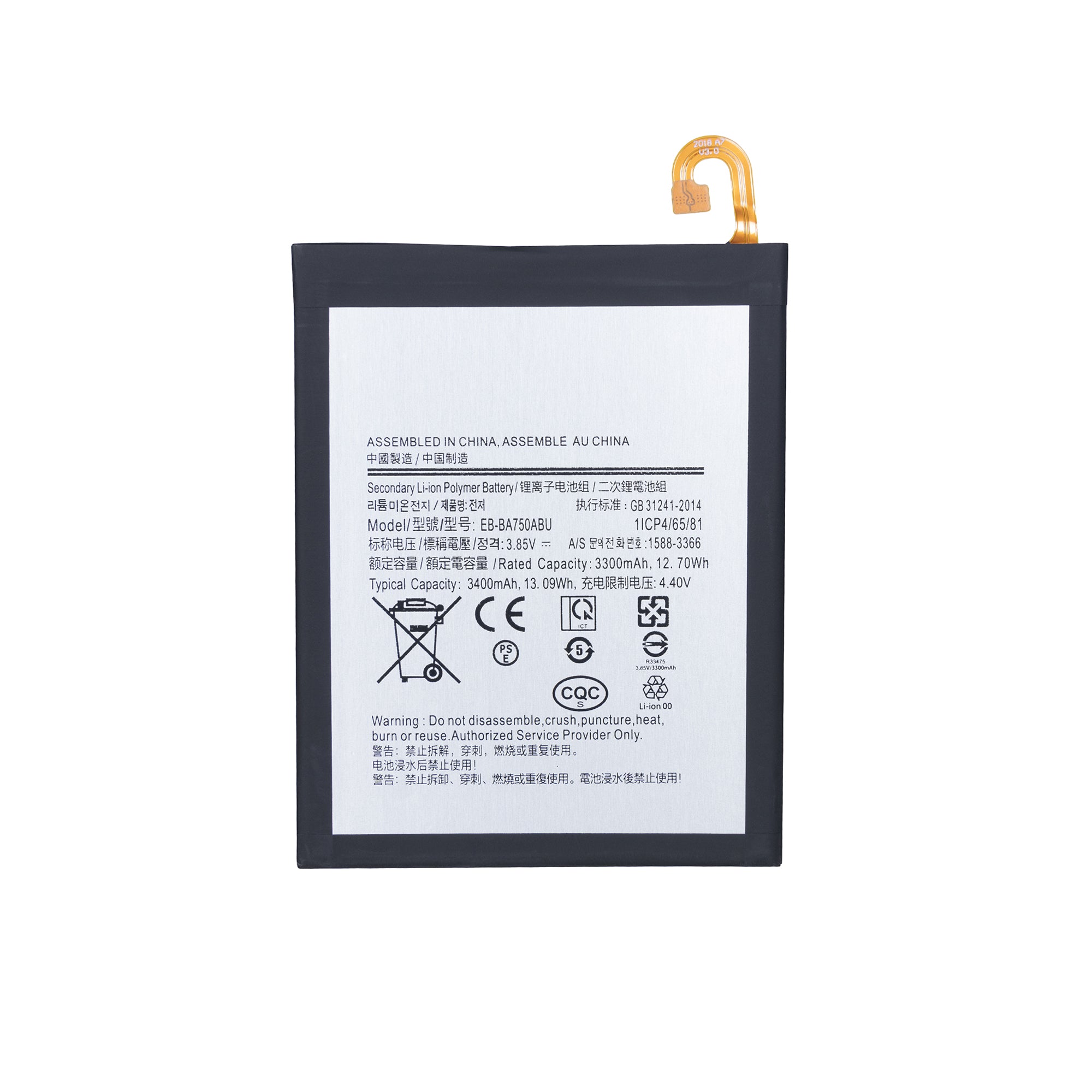 Samsung Galaxy A7 A750F (2018), Galaxy A10 A105F Akku EB-BA750ABU OEM