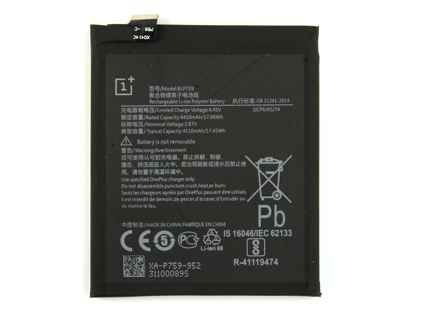 OnePlus 8 Pro Akku BLP759 OEM – Bild 2