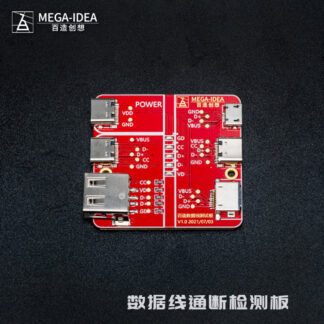 QIANLI MEGA-IDEA Quick Inspection von Datenkabel Switch Status