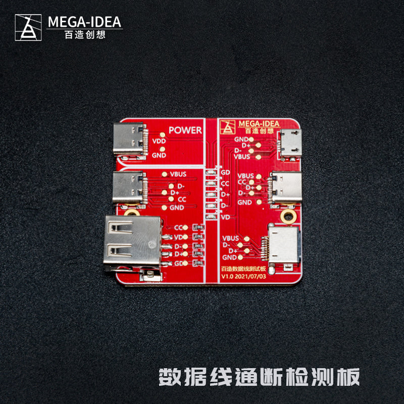 QIANLI MEGA-IDEA Quick Inspection von Datenkabel Switch Status