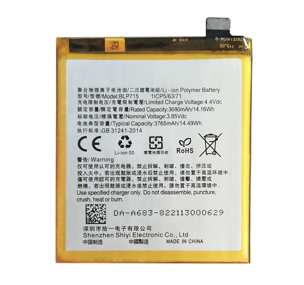 Oppo K3 Akku BLP715 OEM