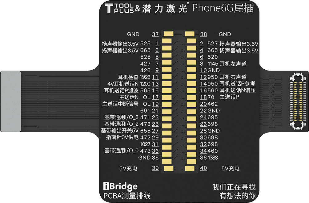 QIANLI iBridge ToolPlus PCBA Kabel Testing Set für Apple iPhone 6G/4.7 – Bild 2