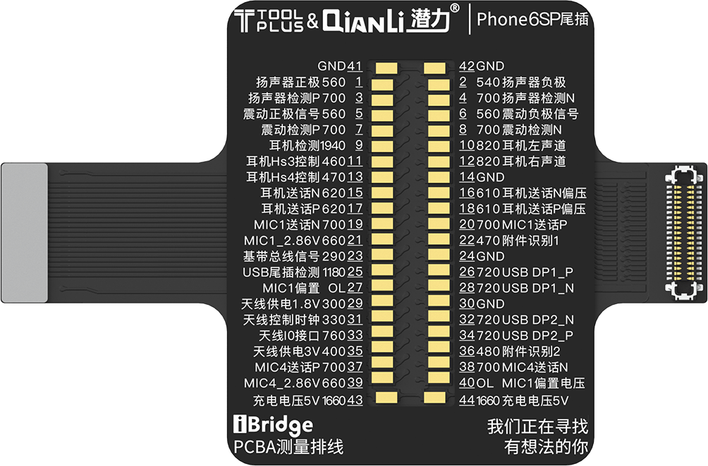QIANLI iBridge ToolPlus PCBA Kabel Testing Set für Apple iPhone 6s/5.5 – Bild 3
