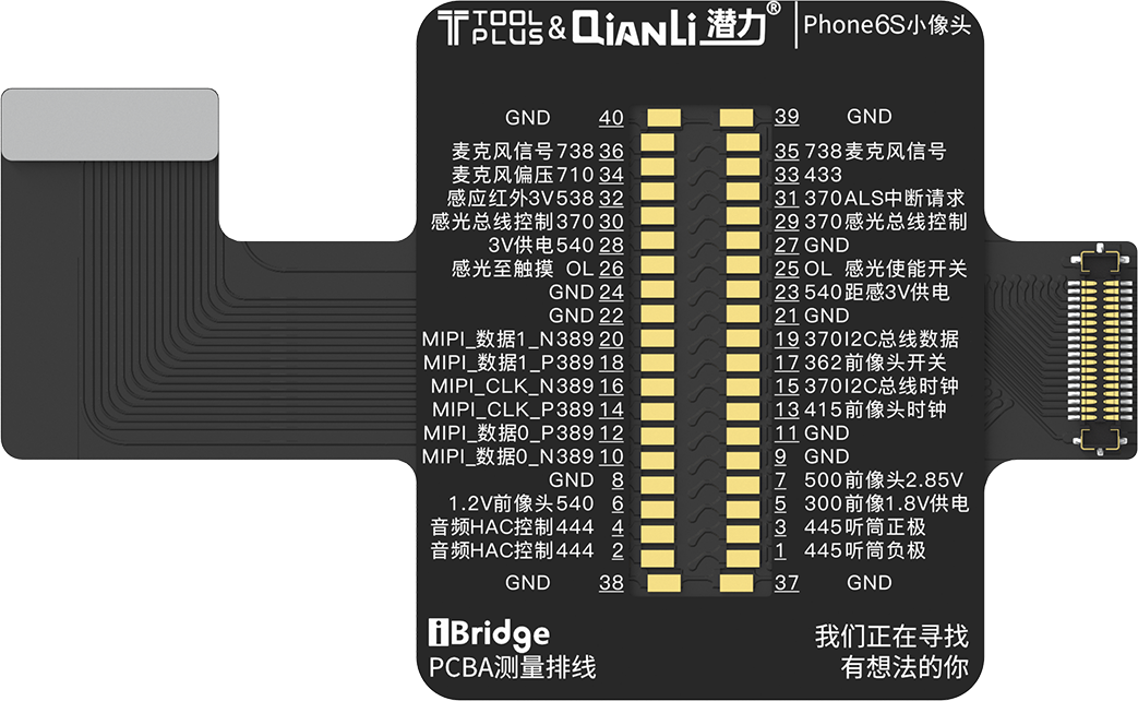QIANLI iBridge ToolPlus PCBA Kabel Testing Set für Apple iPhone 6s/4.7 – Bild 2