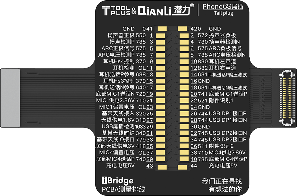 QIANLI iBridge ToolPlus PCBA Kabel Testing Set für Apple iPhone 6s/4.7 – Bild 3