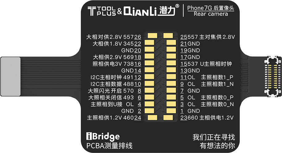 QIANLI iBridge ToolPlus PCBA Kabel Testing Set für Apple iPhone 7G/4.7 – Bild 2