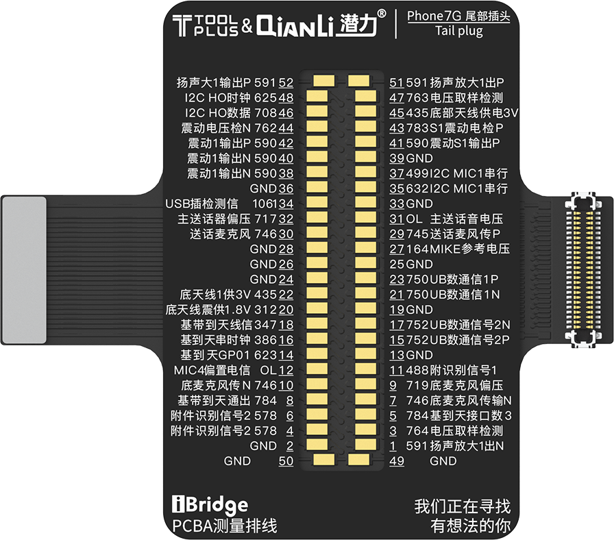 QIANLI iBridge ToolPlus PCBA Kabel Testing Set für Apple iPhone 7G/4.7 – Bild 3