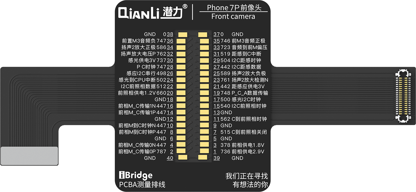 QIANLI iBridge ToolPlus PCBA Kabel Testing Set für Apple iPhone 7G/5.5