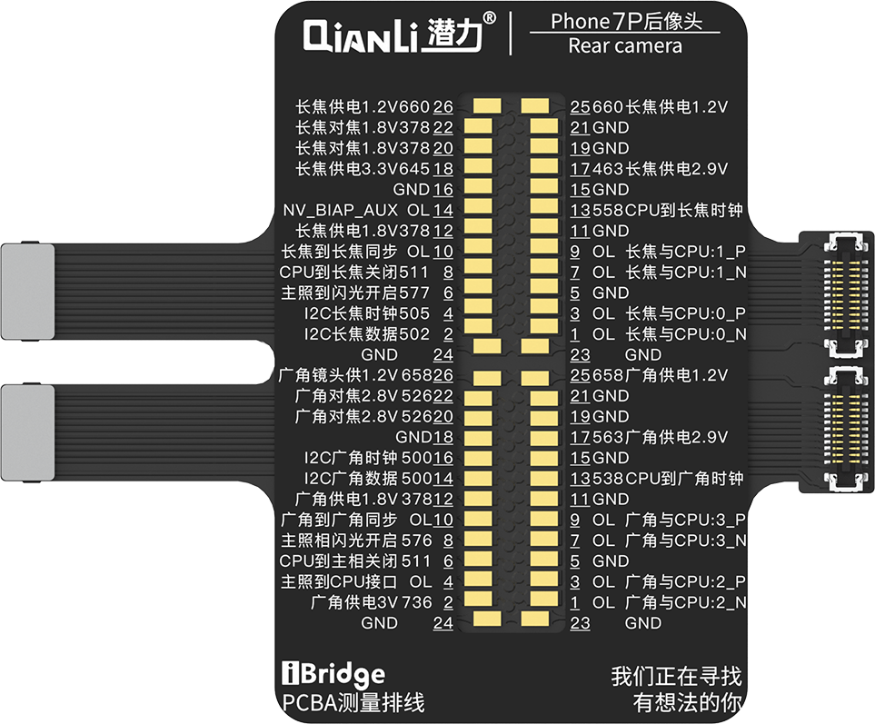 QIANLI iBridge ToolPlus PCBA Kabel Testing Set für Apple iPhone 7G/5.5 – Bild 2