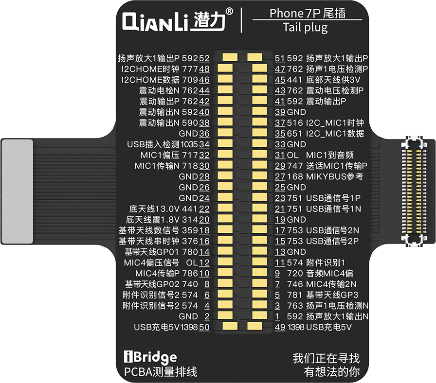 QIANLI iBridge ToolPlus PCBA Kabel Testing Set für Apple iPhone 7G/5.5 – Bild 3