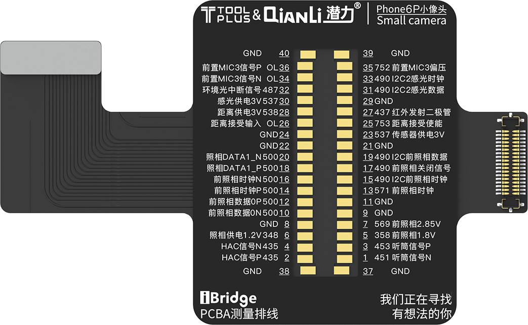 QIANLI iBridge ToolPlus PCBA Kabel Testing Set für Apple iPhone 6G/5.5 – Bild 2