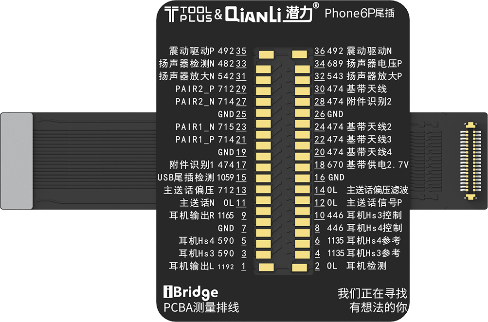 QIANLI iBridge ToolPlus PCBA Kabel Testing Set für Apple iPhone 6G/5.5 – Bild 3
