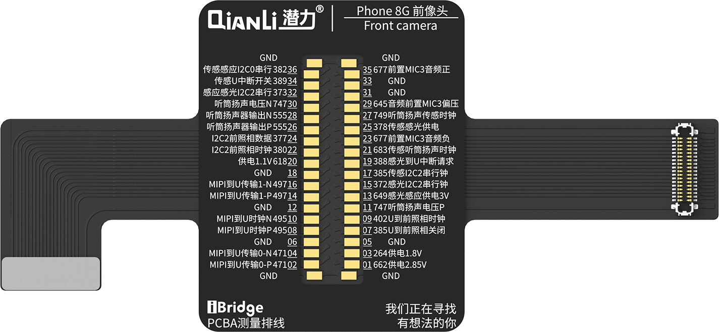 QIANLI iBridge ToolPlus PCBA Kabel Testing Set für Apple iPhone 8G/4.7