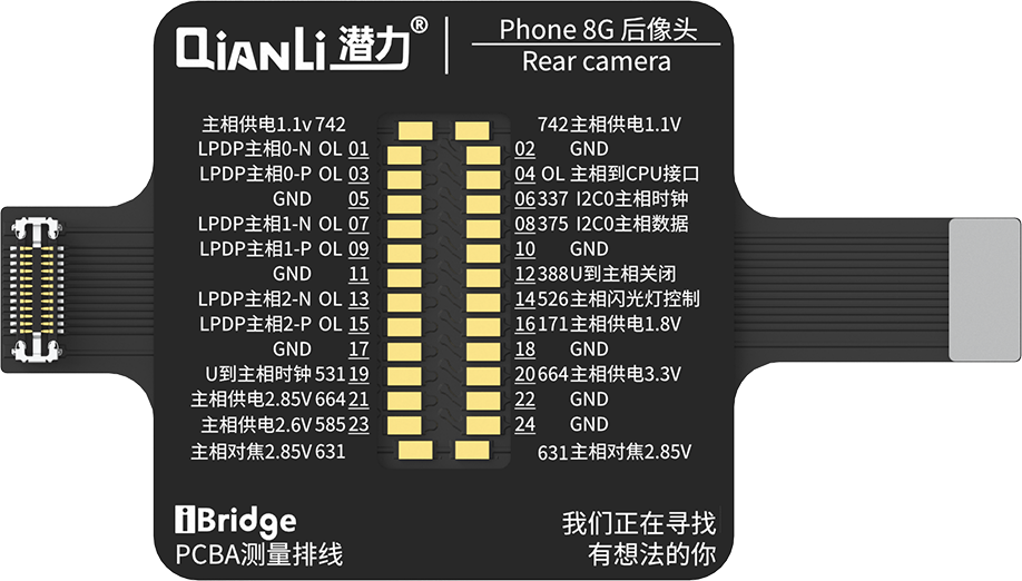 QIANLI iBridge ToolPlus PCBA Kabel Testing Set für Apple iPhone 8G/4.7 – Bild 2