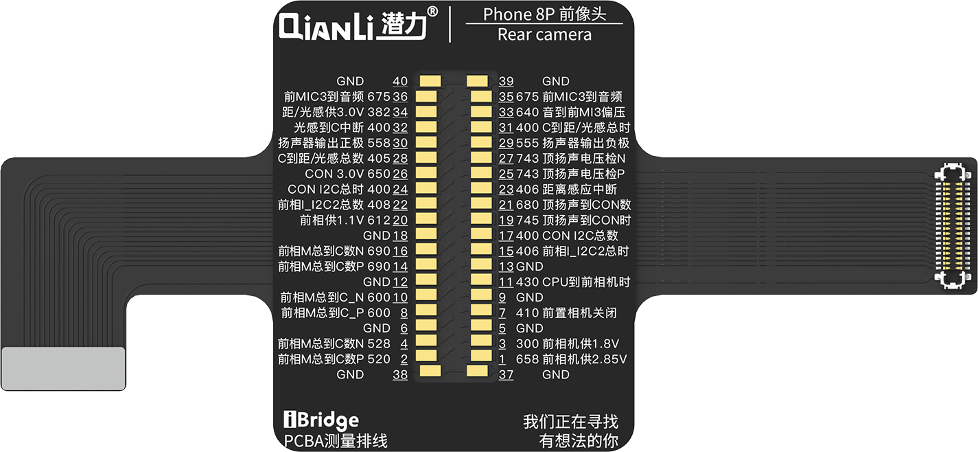 QIANLI iBridge ToolPlus PCBA Kabel Testing Set für Apple iPhone 8G/5.5