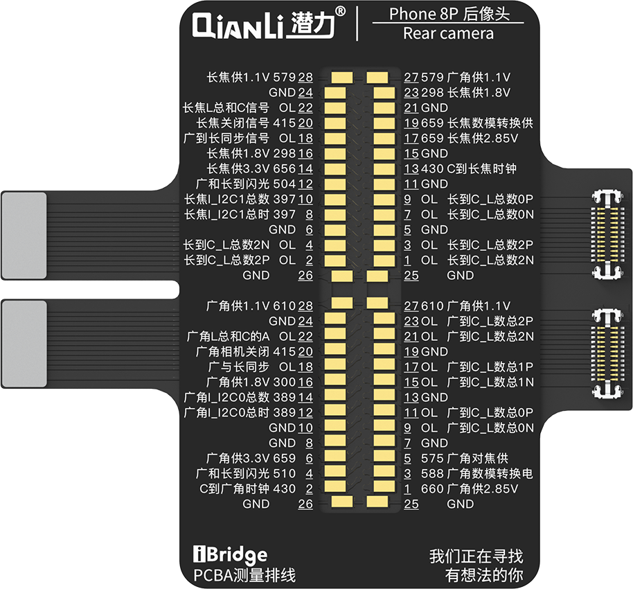 QIANLI iBridge ToolPlus PCBA Kabel Testing Set für Apple iPhone 8G/5.5 – Bild 2