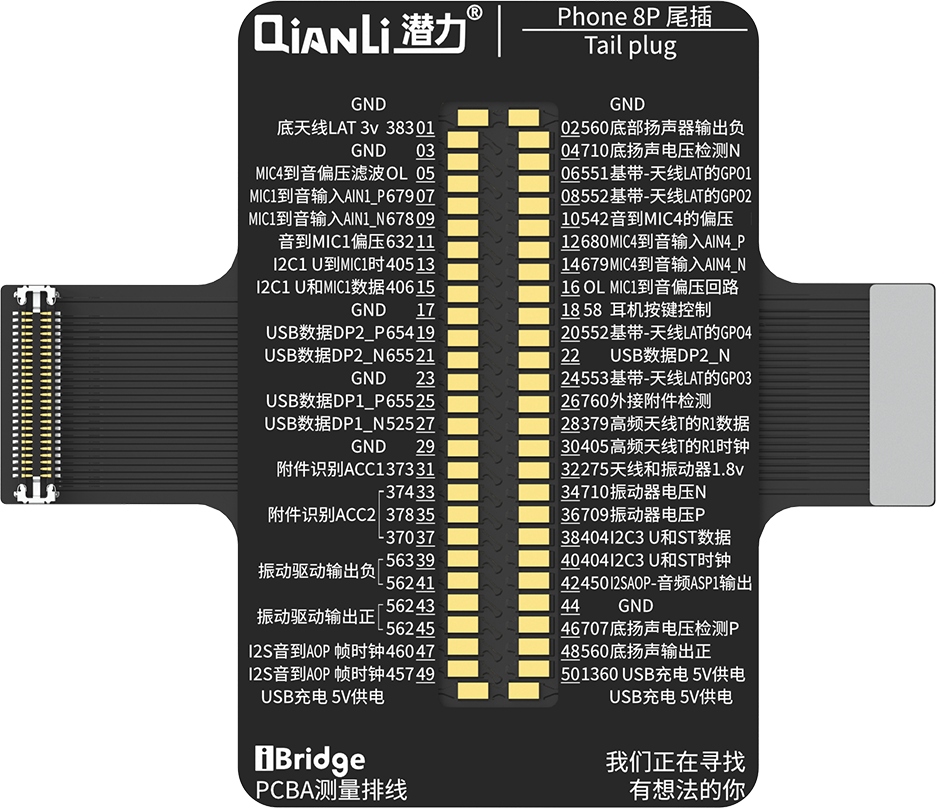 QIANLI iBridge ToolPlus PCBA Kabel Testing Set für Apple iPhone 8G/5.5 – Bild 3