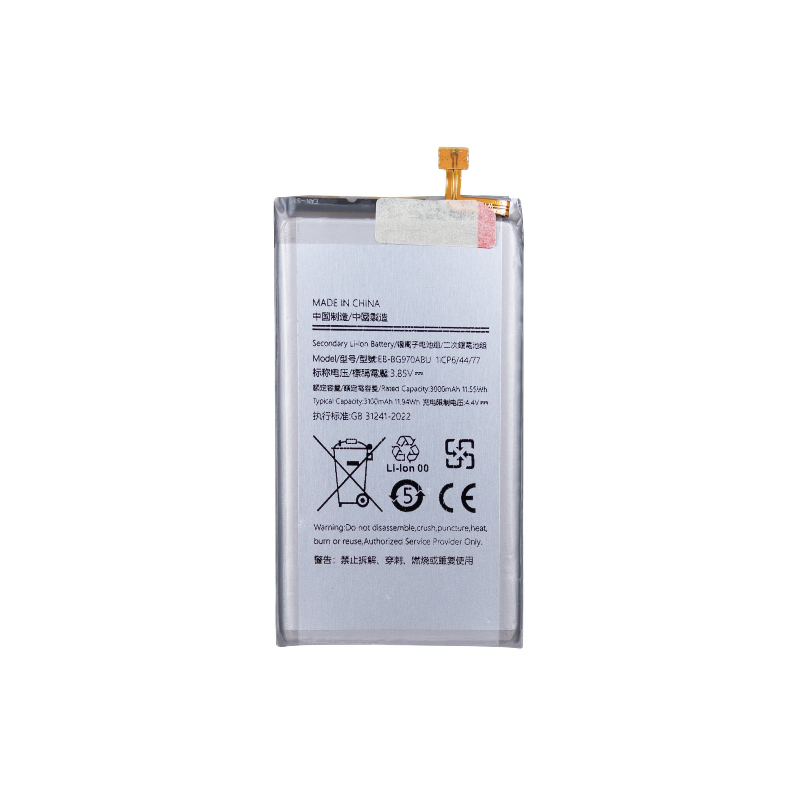 Samsung Galaxy S10e G970F Akku EB-BG970ABU OEM