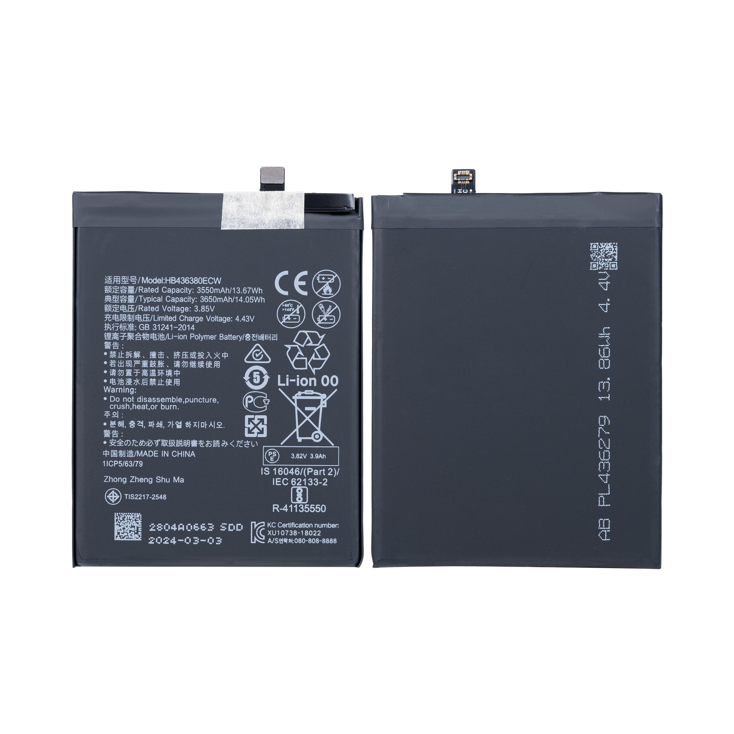 Huawei P30 Akku HB436380ECW OEM – Bild 6