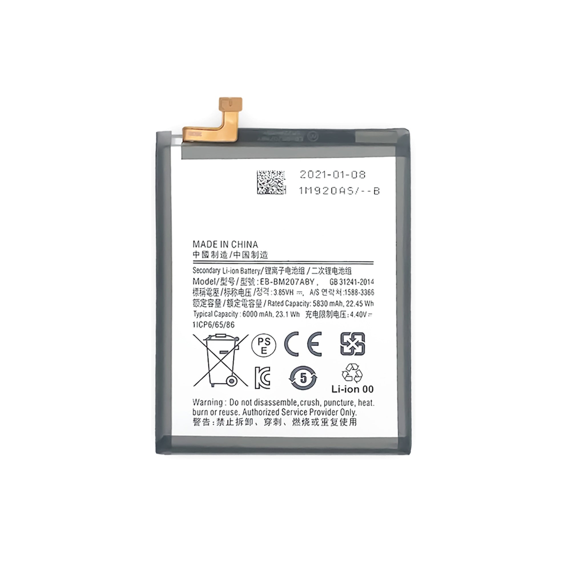 Samsung Galaxy M21 M215F, M30s M307F, M31 M315F Akku EB-BM207ABY OEM