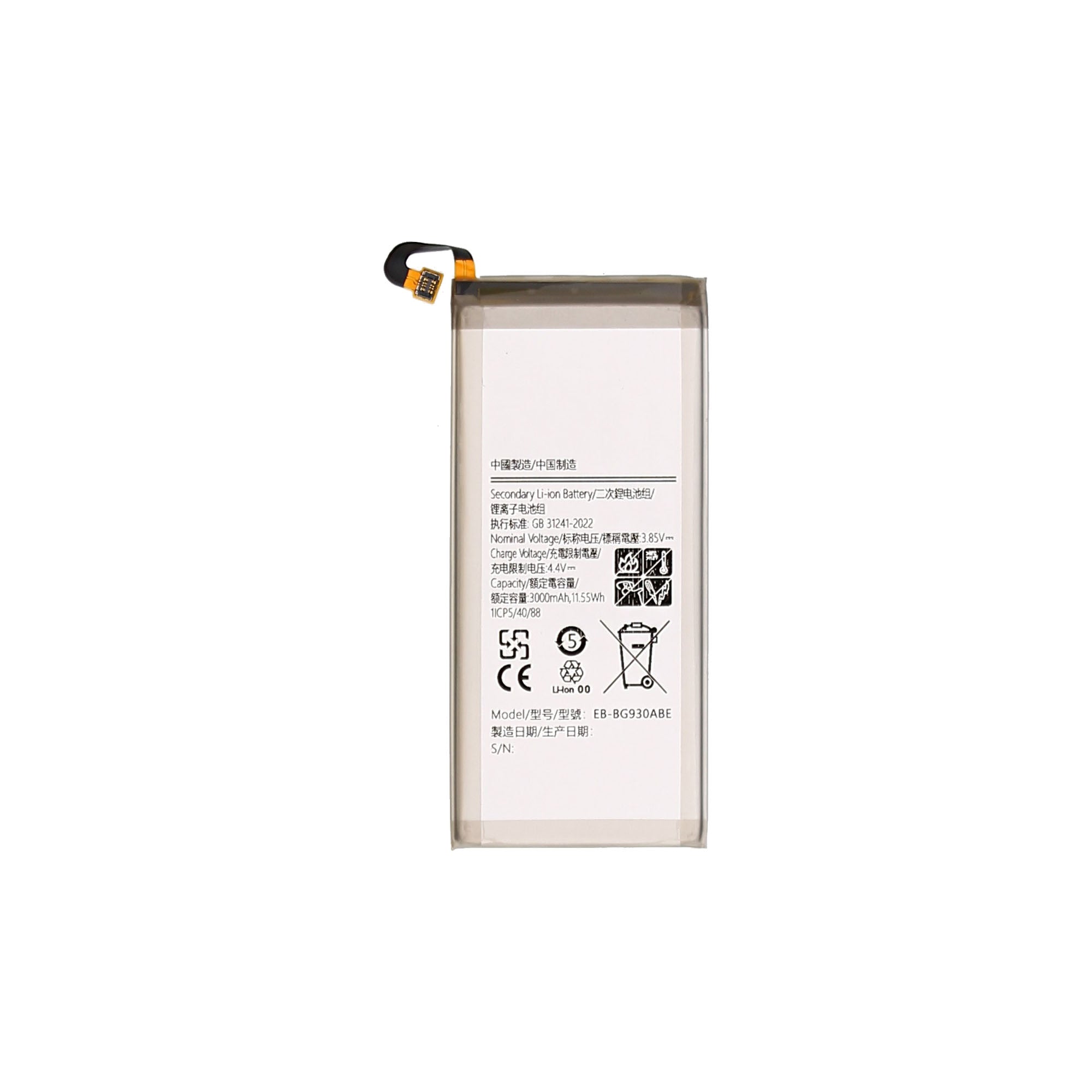 Samsung Galaxy S7 G930F Akku EB-BG930ABE OEM