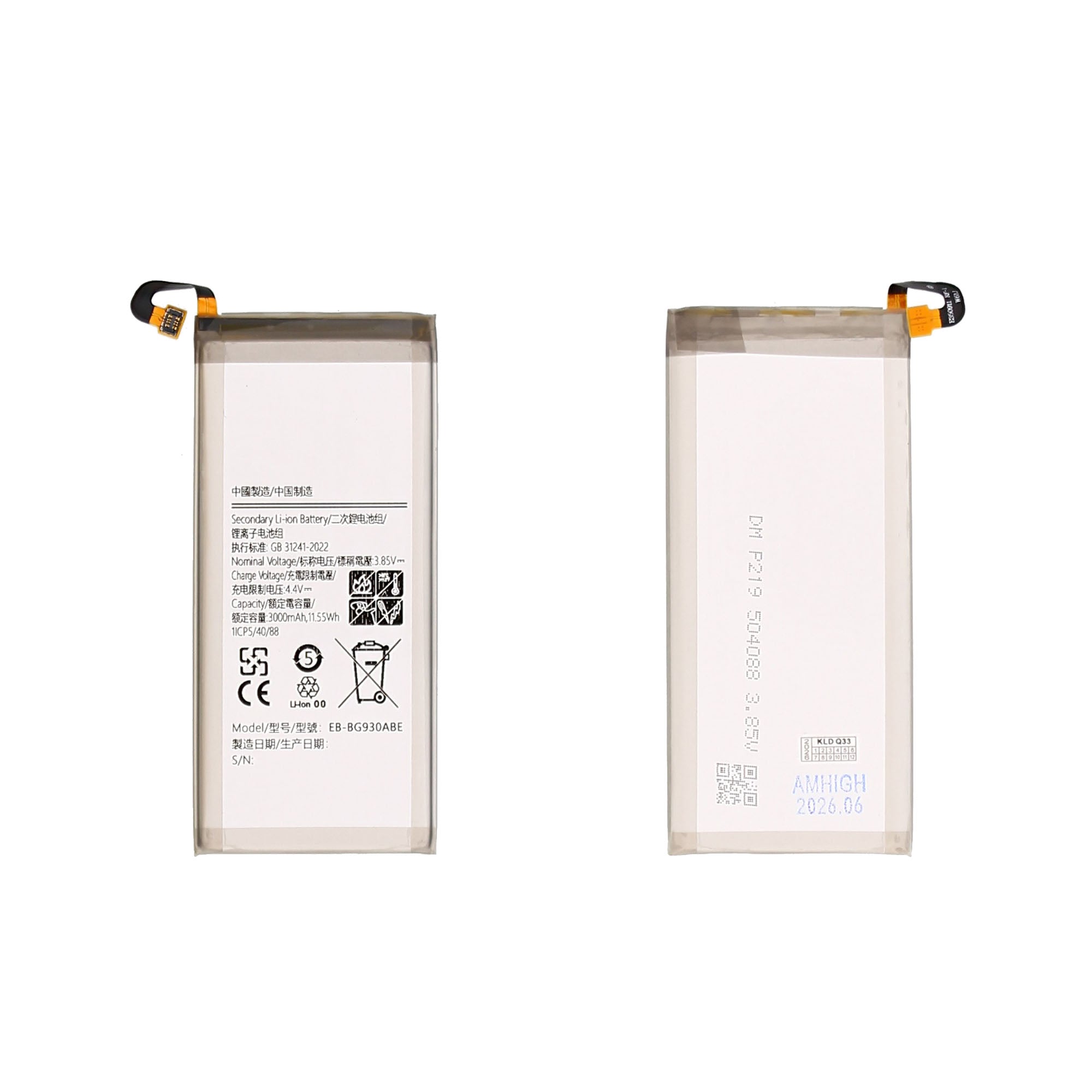 Samsung Galaxy S7 G930F Akku EB-BG930ABE OEM – Bild 3