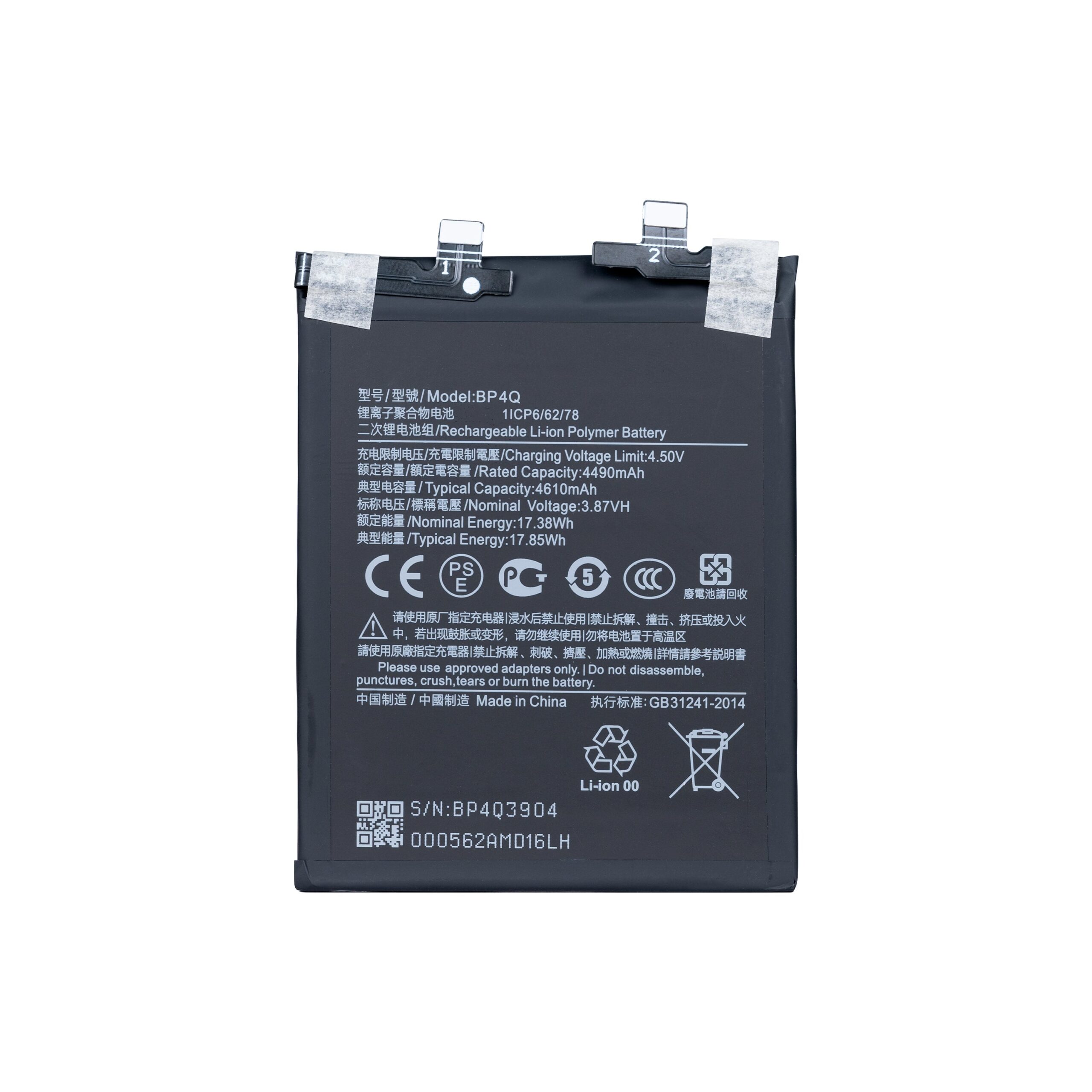 Xiaomi 14 5G Akku BP4Q OEM