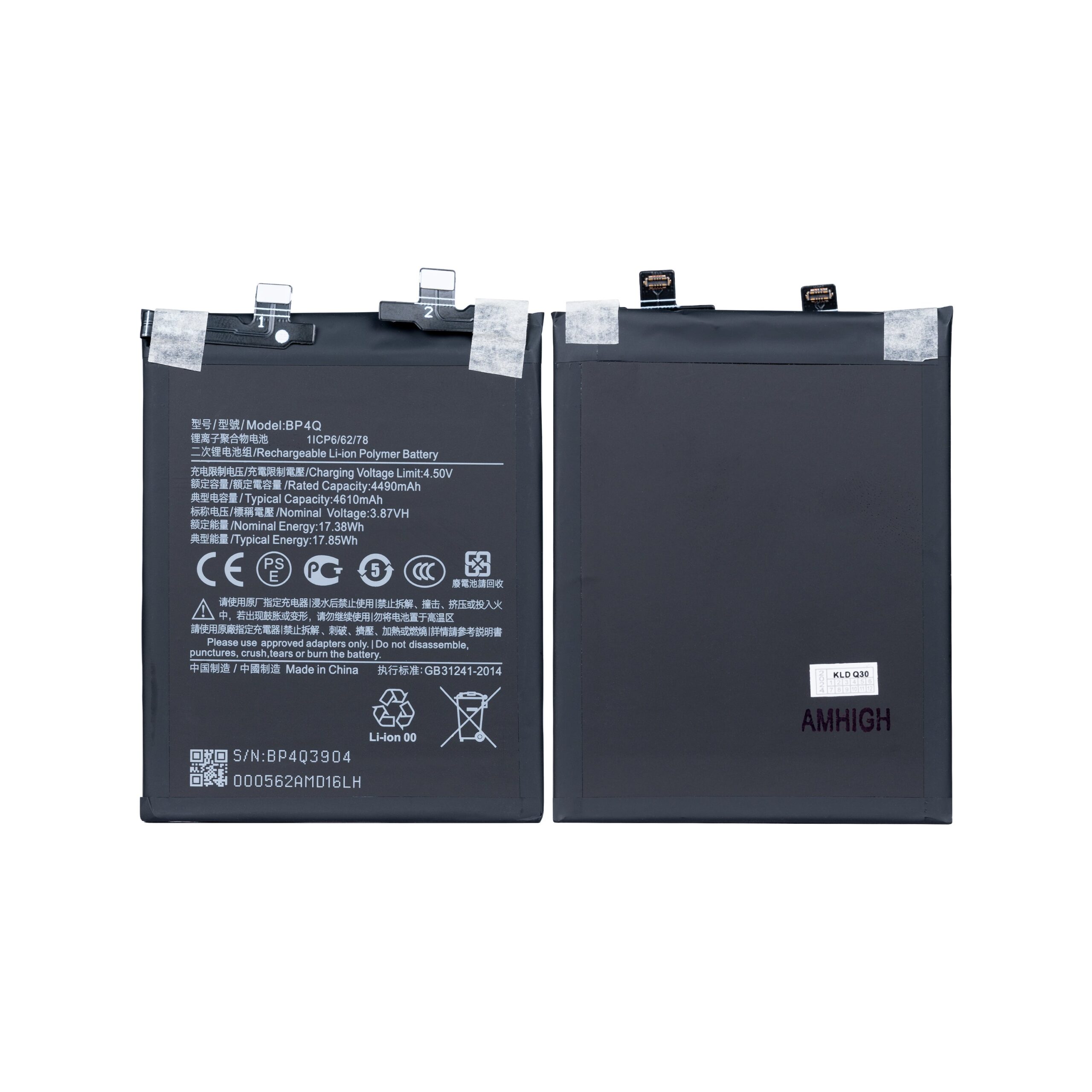 Xiaomi 14 5G Akku BP4Q OEM – Bild 3