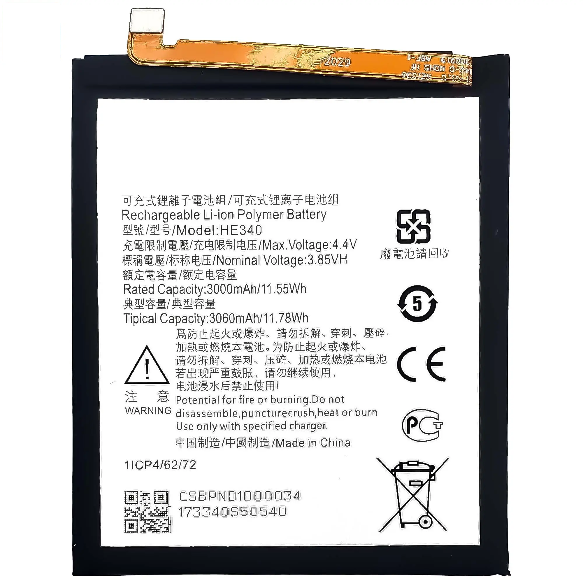 Nokia 7 Akku HE340 OEM